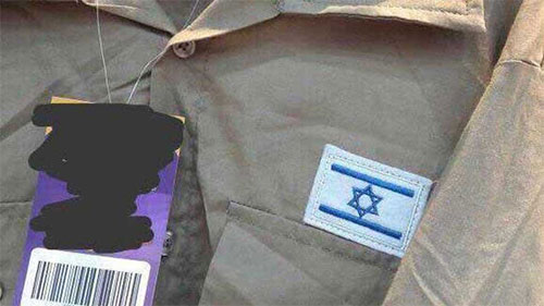 Ropa militar israelí en los mercados saudíes